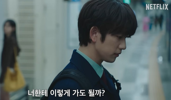 샤이닝 OST