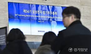 삼성전자의 2025년 주주 친화 정책: 배당금 지급&amp;#44; 자사주 매입&amp;#44; 그리고 미래 전략