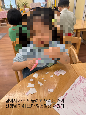 기록이 증명하는 아이들의 성장: 포트폴리오 정리법