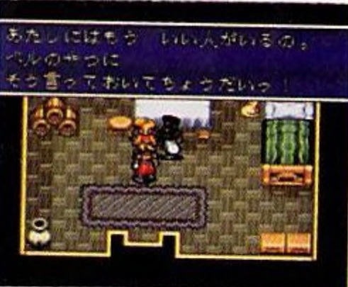 아만다에게는 새로운 남자가 있어 비정한 대답이 돌아온다