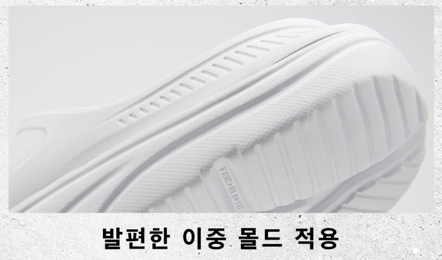 KQOR90 플러시 쿠션 리커버리 2타입 슈즈