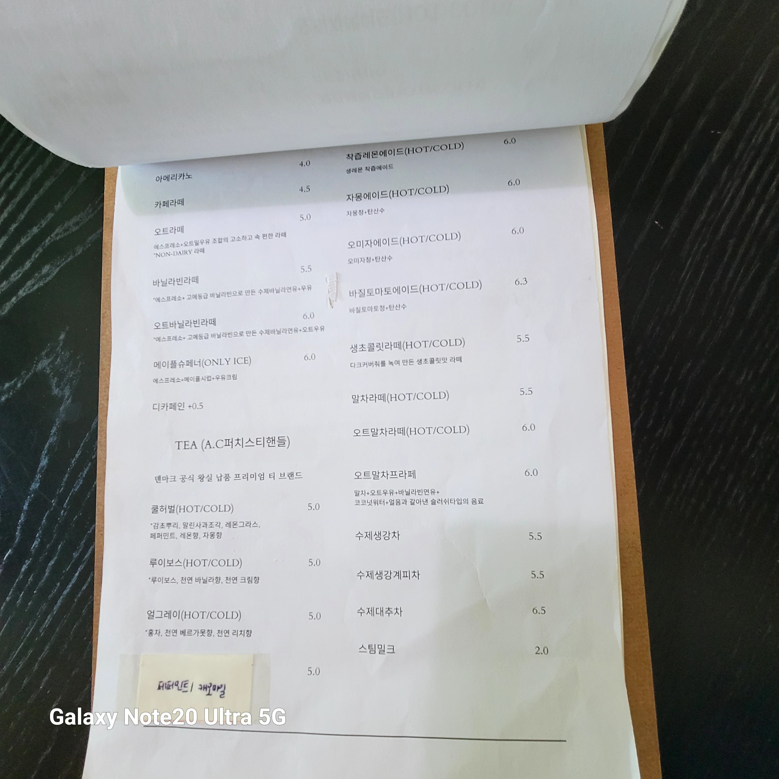 커피와 베이글의 완벽한 브런치 조화