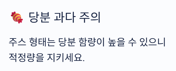 하스카프베리 효능