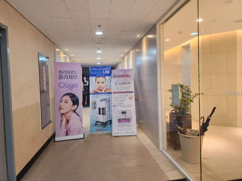 남양주 금곡동 피부과 유명한 곳 모공 레이저 잘하는 곳 추천 TOP 5