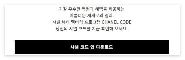 샤넬 아이스링크 예약하기