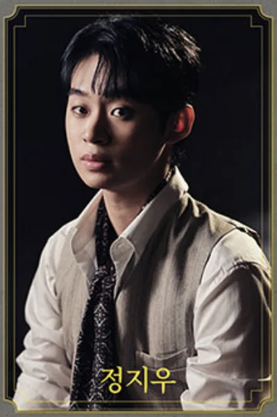 뮤지컬 에밀 할인 예매 캐스팅