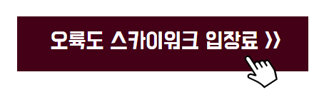 부산 여행지 추천