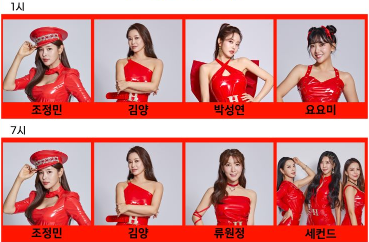 현역가왕 콘서트 게스트 - 안양