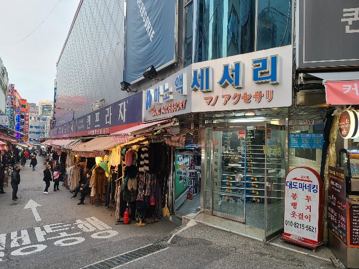 서울중앙지방법원2020타경3469 대상물건 전경(일련번호 5)