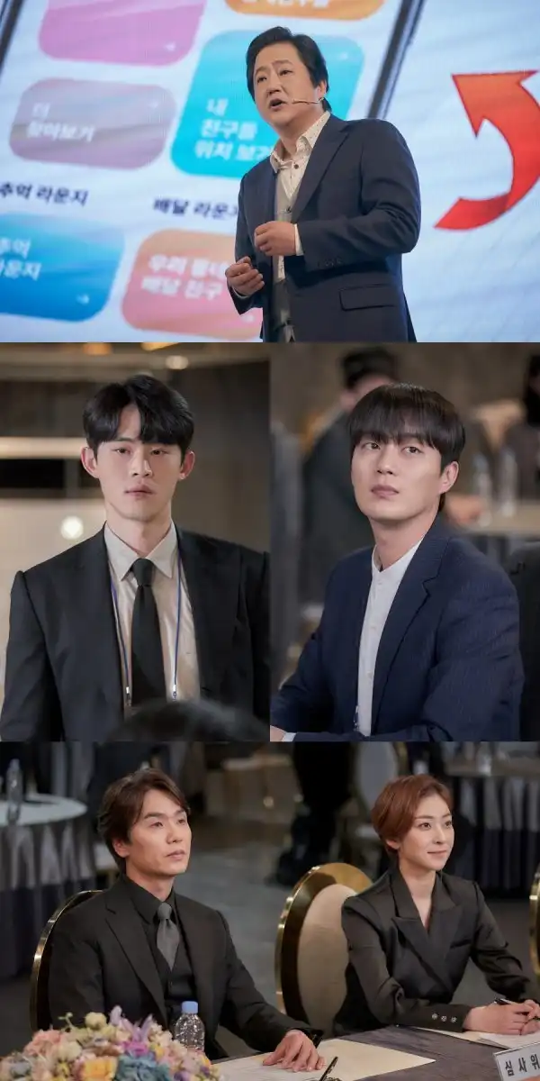파이널피칭
