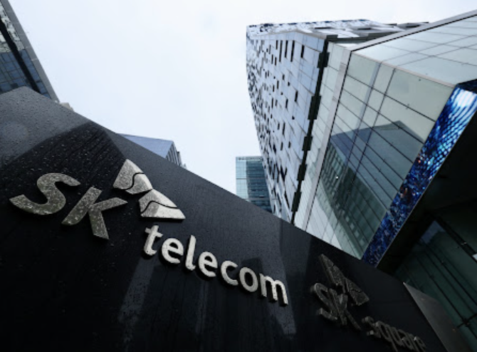 SKT 개인정보 유출 조회