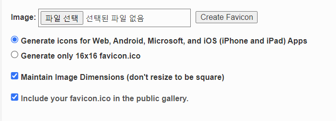 구글 애드센스 승인 방법
