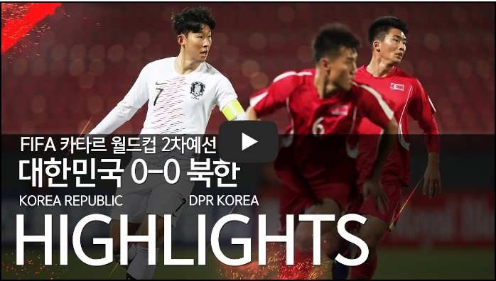 축구 국내 유튜버 순위 TOP 10 3