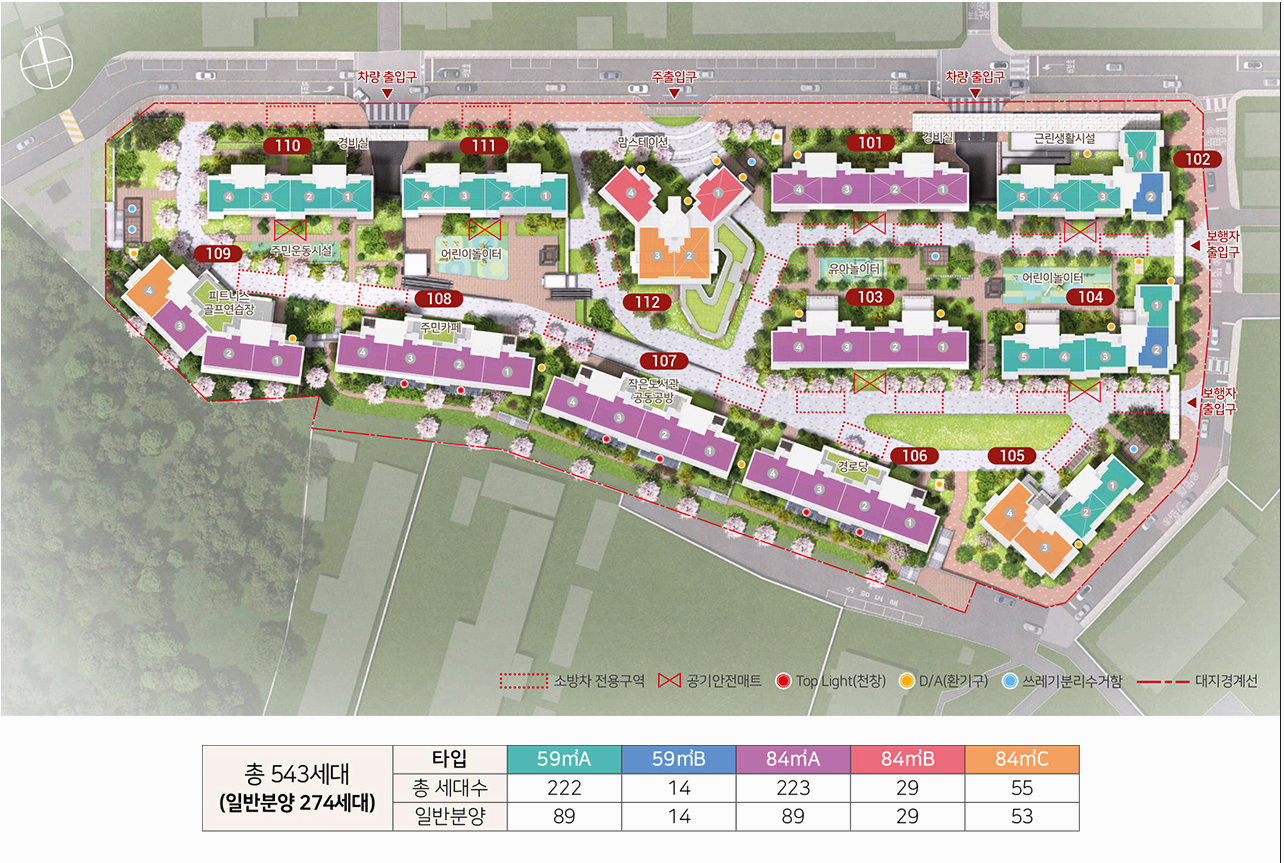 힐스테이트 등촌역 단지 개요