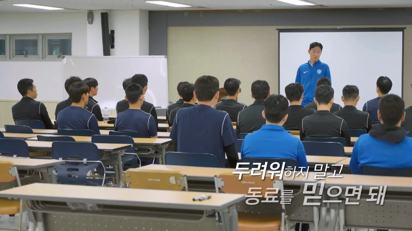 2025 쿠팡플레이 슈팅스타 시즌2 공개 확정 – 출연진·직관 이벤트·K3리그 도전 총정리