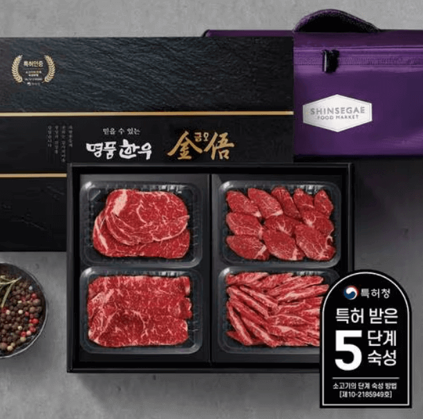 한우선물세트 추천 순위 TOP 5 &ndash; 9개 쇼핑몰 및 대형마트 인기 순위