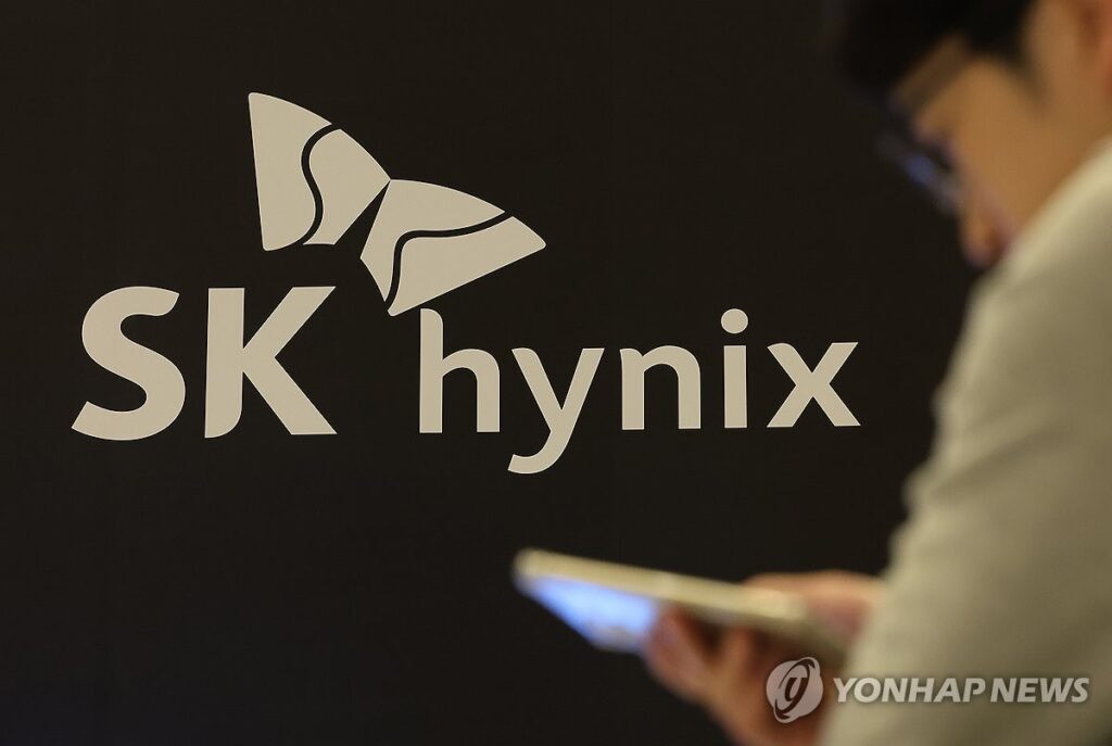 SK하이닉스 공식 로고
