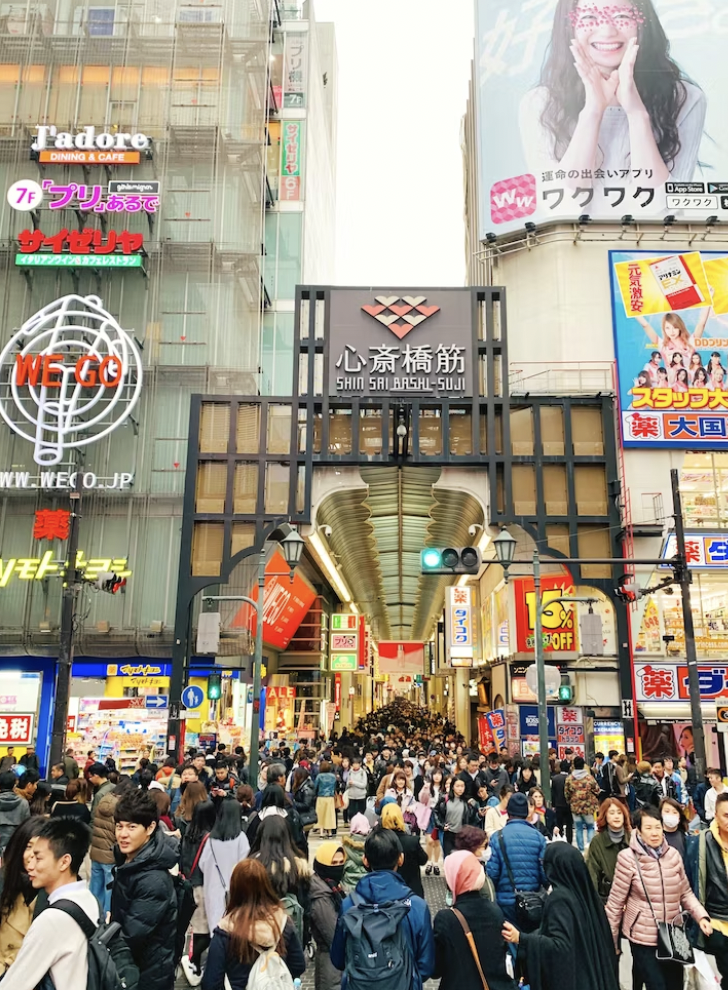 오사카 주유패스 1일권