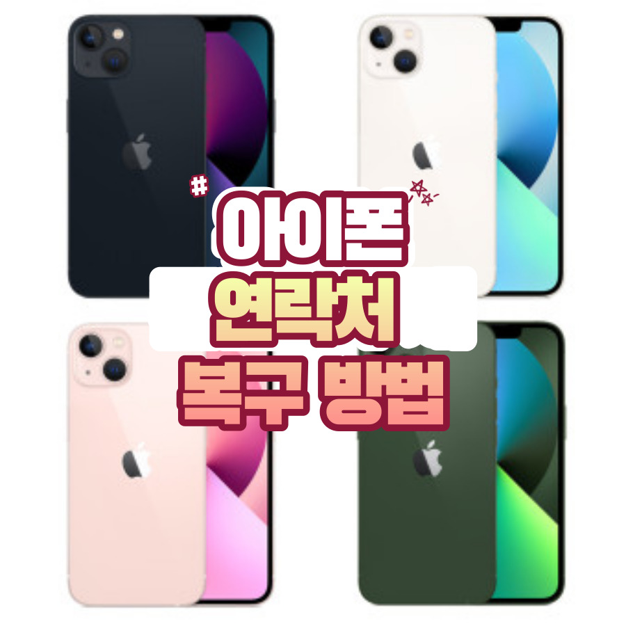 썸네일