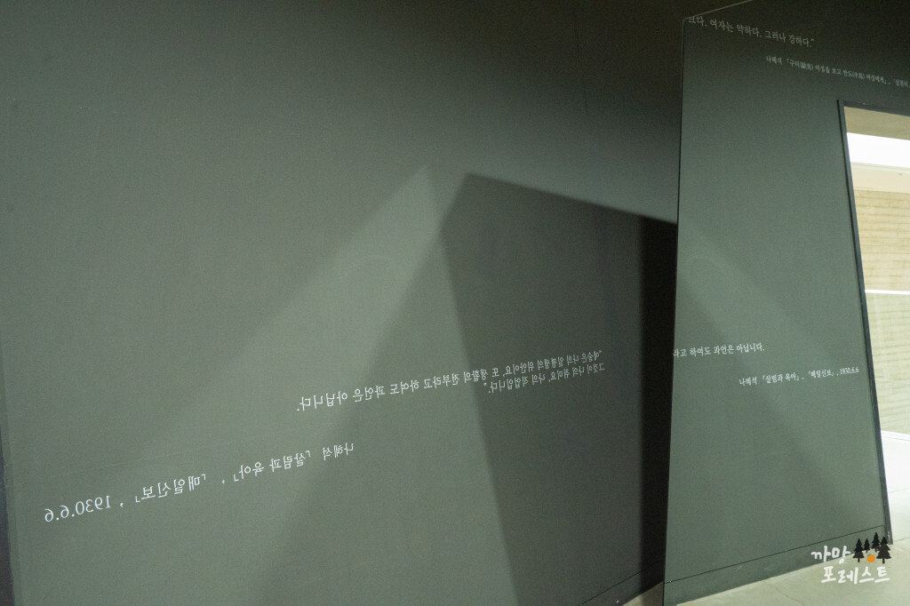 수원 시립 미술관 거울 공간