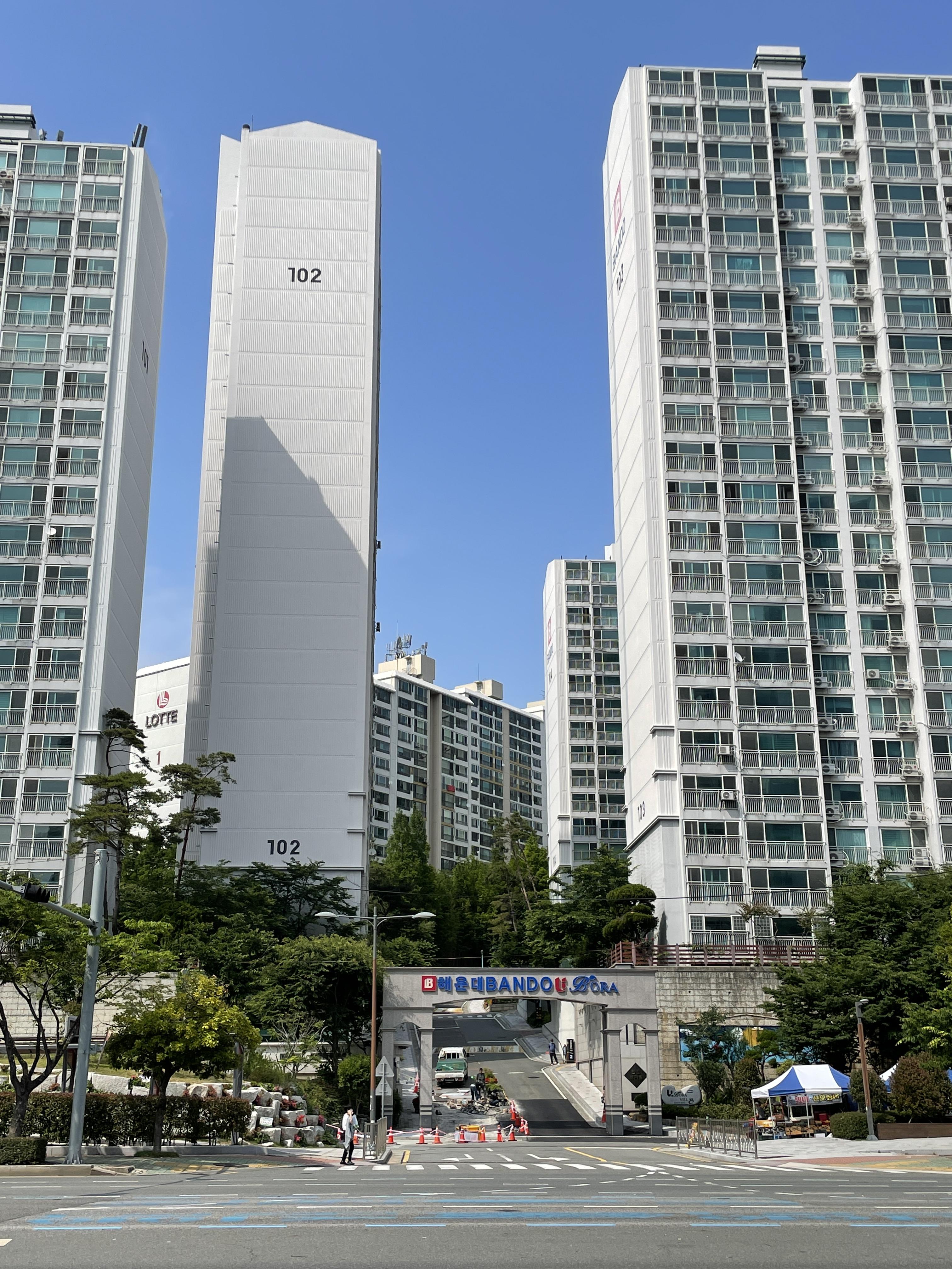 해운대 롯데 아파트와 해운대 반도 보라빌 아파트