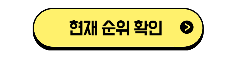2025PGA 소니오픈 중계일정,우승상금, 안병훈순위