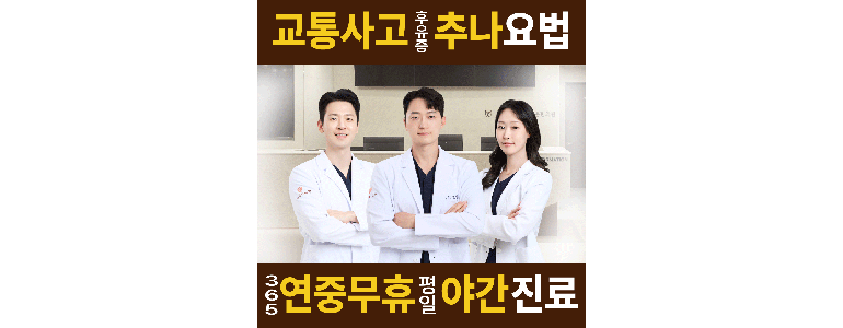 구리시 불면증