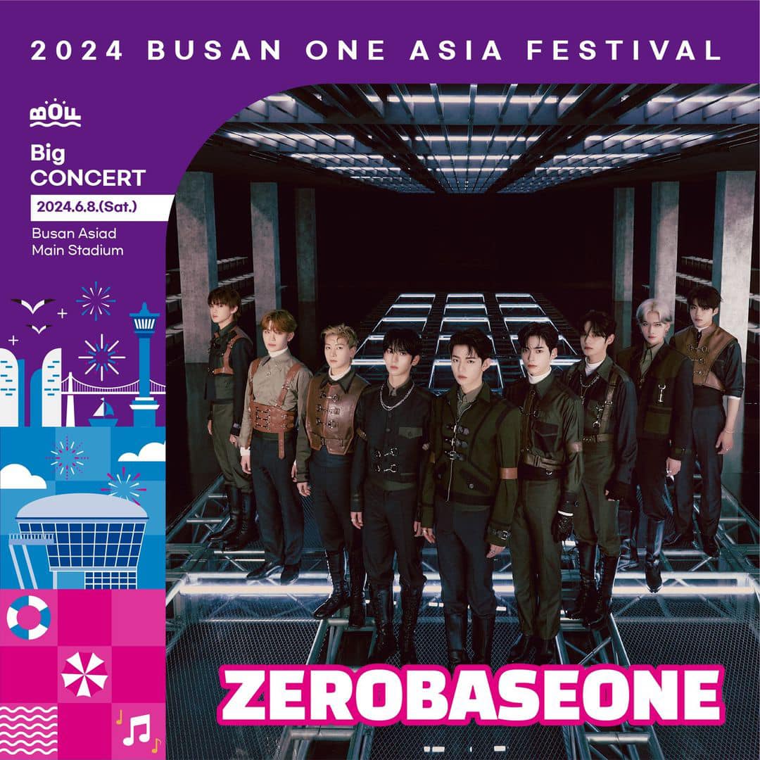  부산원아시아페스티벌 빅콘서트 무료공연 라인업