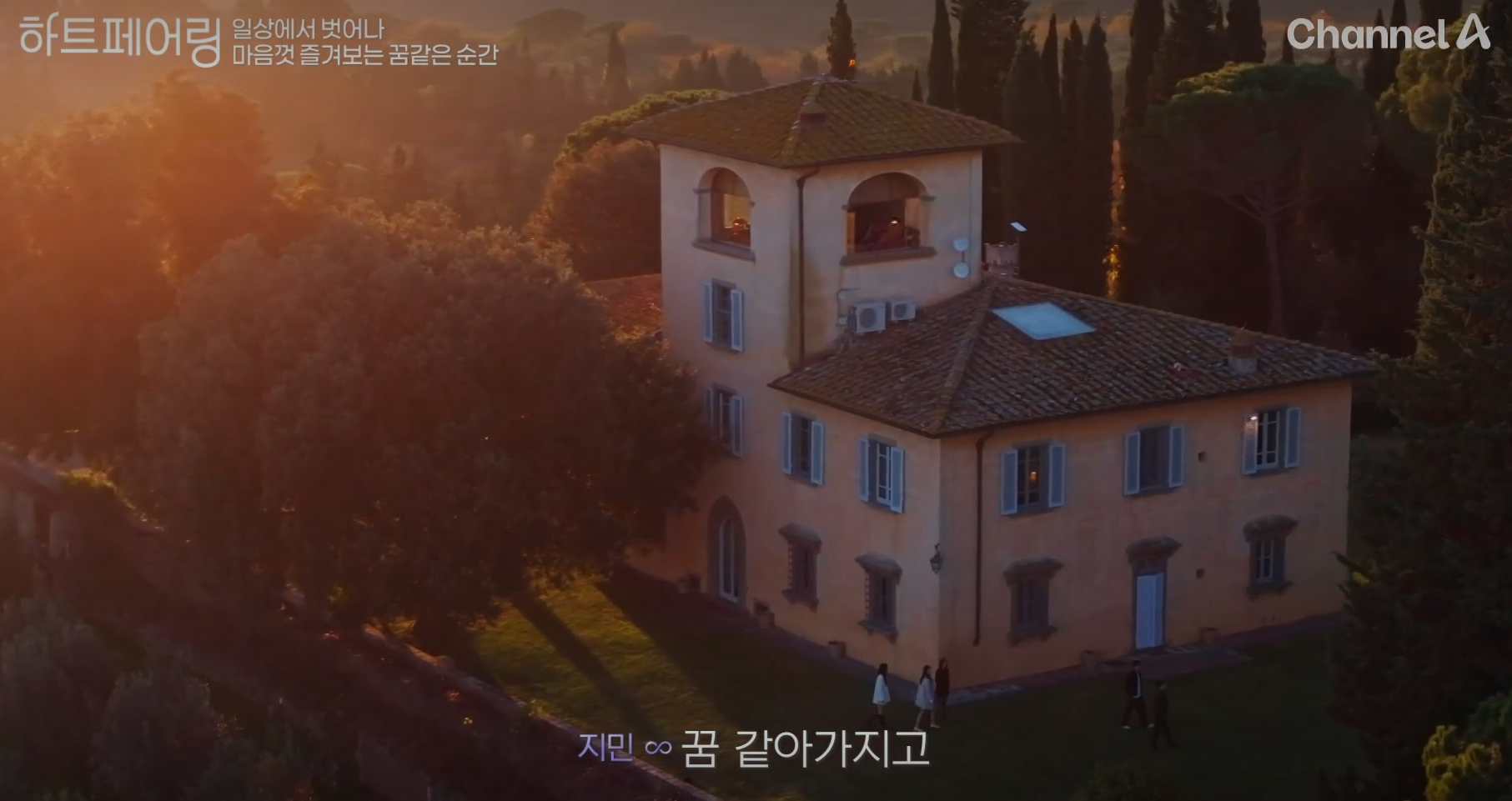 '하트페어링'의 페어링북