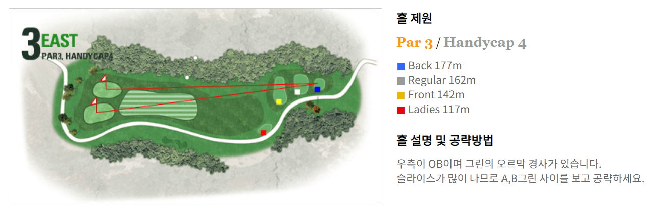 필로스 컨트리클럽 동코스 03