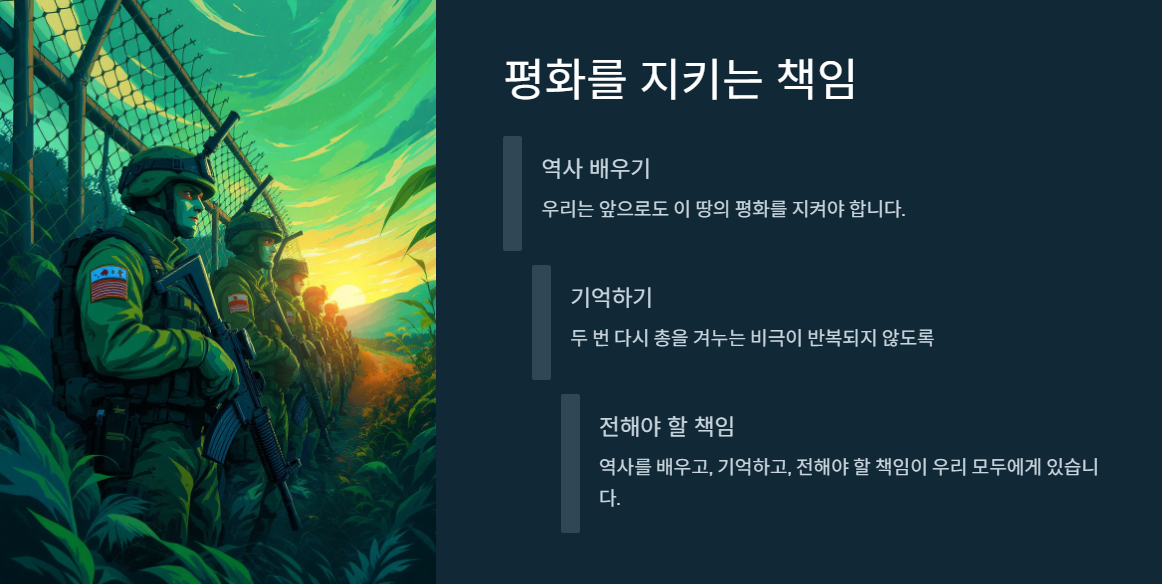 평화_6