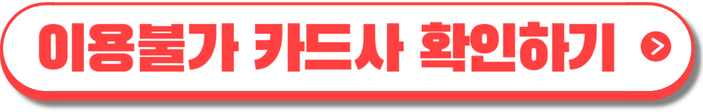 2024 교육급여 바우처