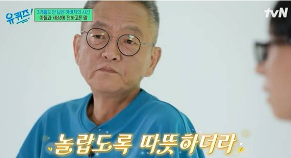피터팬 아빠 전경철 작가 별세
