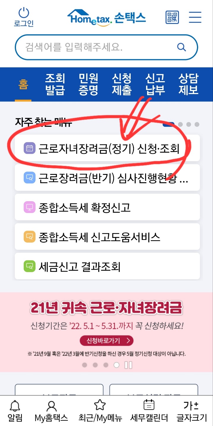 손텍스안내