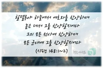 예배 기도문 100가지 신실하고 감동적인 기도문_13