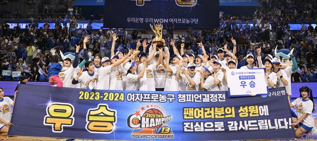 여자농구 챔피언결정전 우리은행 우승 영상