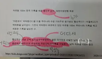 6하원칙 순서 글 작성 꿀팁 영어_11