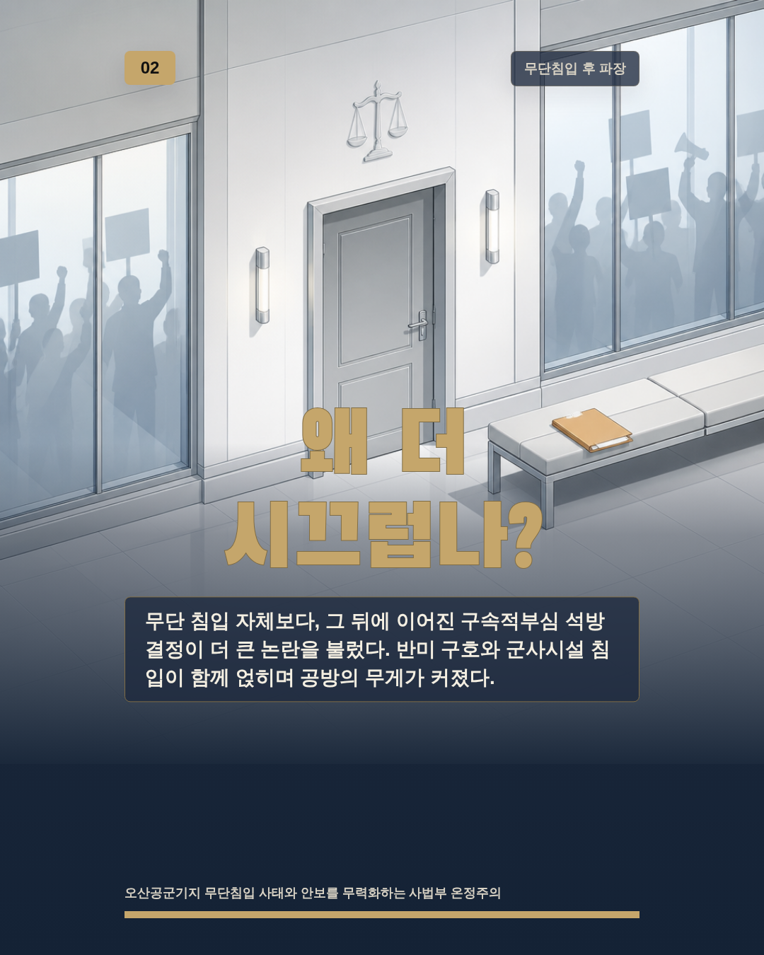 왜 더 시끄럽나?