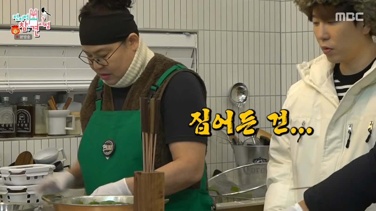 전참시 전지적 참견시점 이영자 바질김치 파는 곳 비법 양념 추천 레시피 소개
