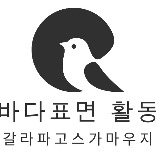 갈라파고스가마우지 바다 표면 활동 패턴