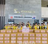 2025년 하반기 공무원연금공단 채용 : 근무환경