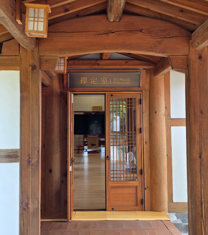 명상체험관 모습이다. 한옥 스타일의 방이다.