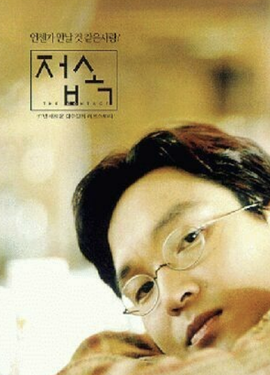 2023 추석 영화 편성표