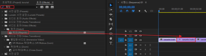 확대-효과-적용