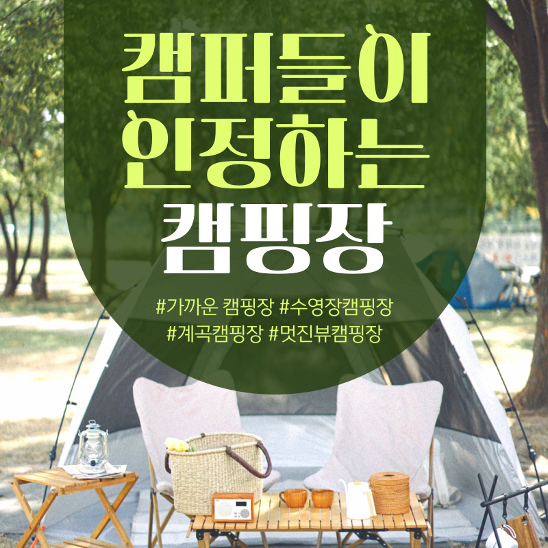 아로스 팝업