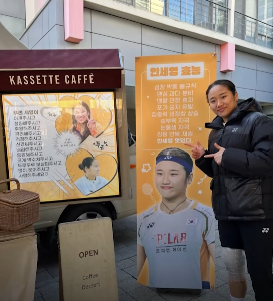 사진 한 장이 만든 부상 서사, 안세영의 무릎