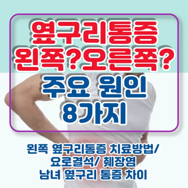 포스팅-썸네일