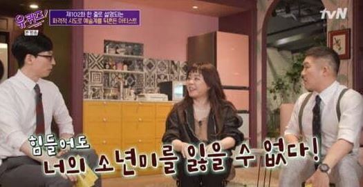 니키리 유태오 러브스토리