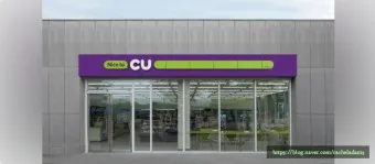 2025년 CU 3월행사 이벤트 할인_5