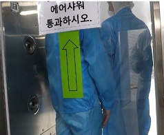 에어샤워기